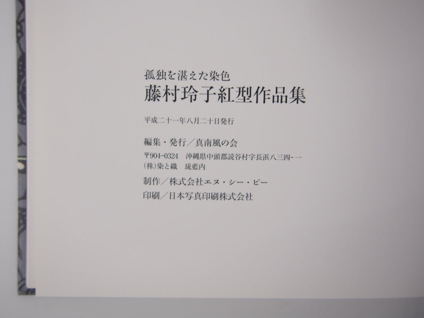 Image #6