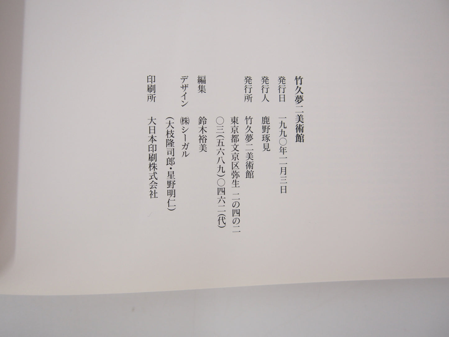 Image #6