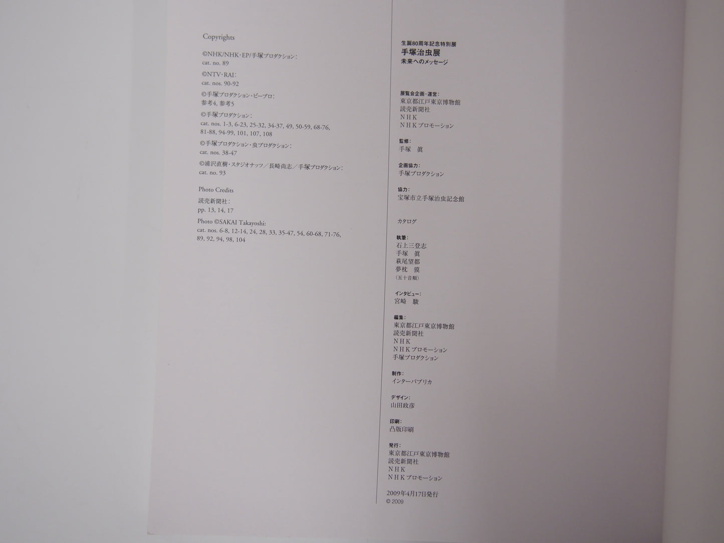 Image #6