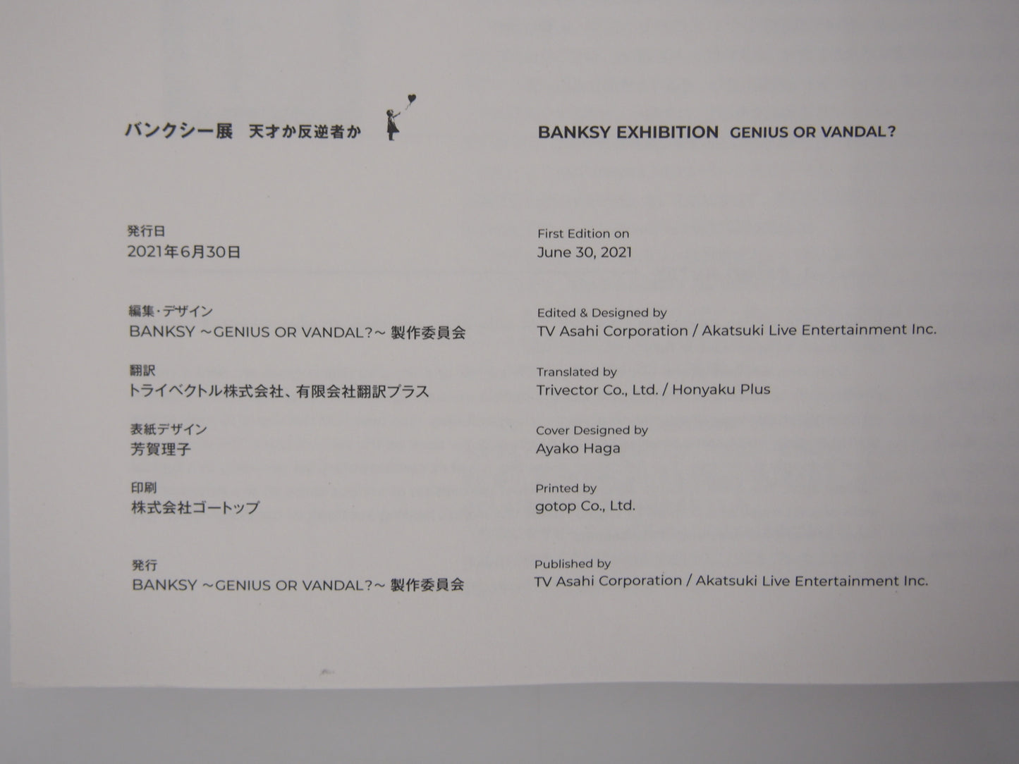 Image #7