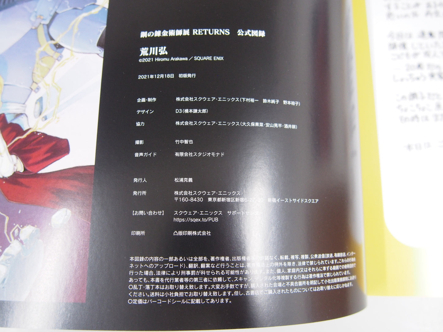 Image #6