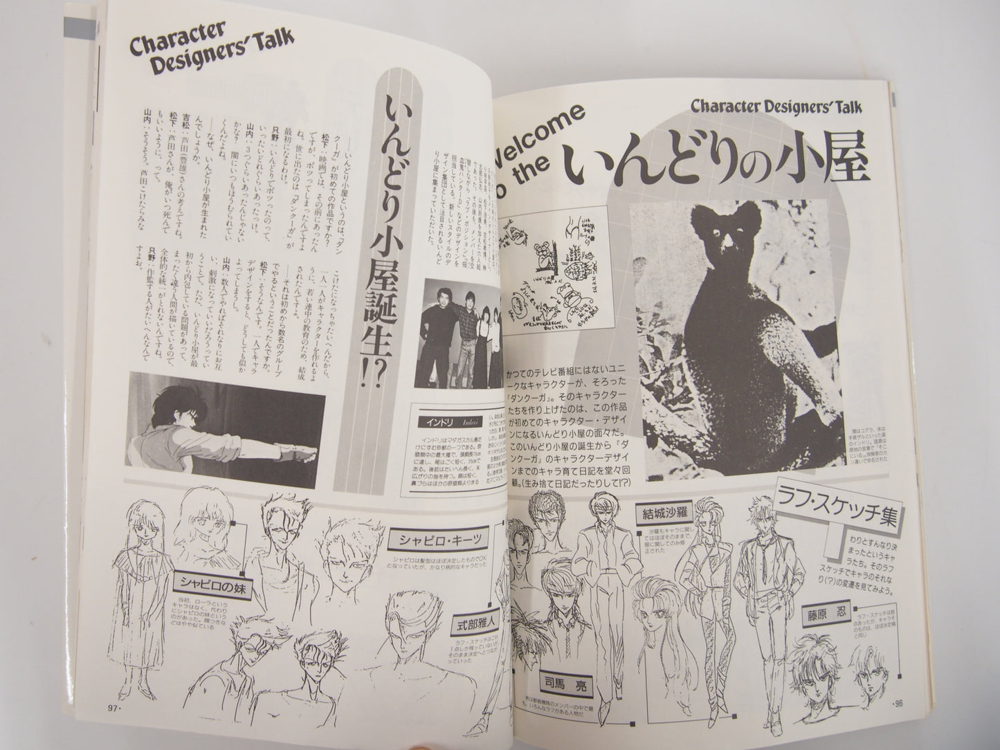 Image #5