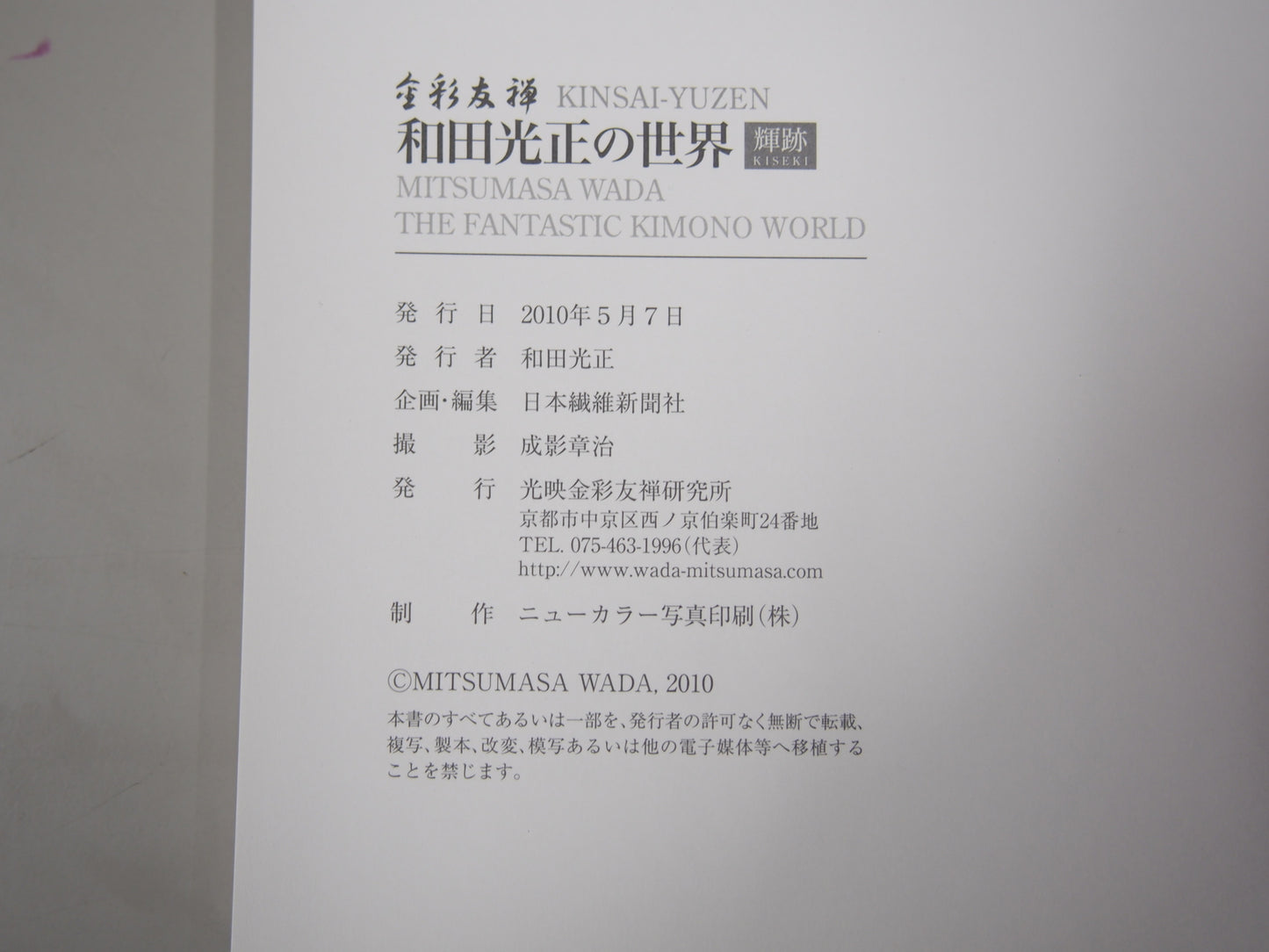 Image #6