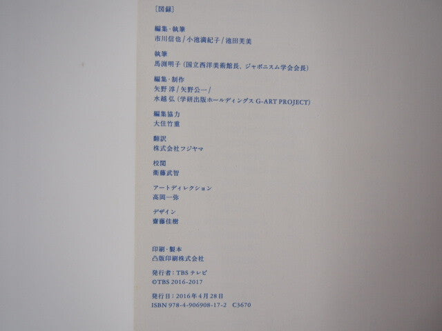Image #6