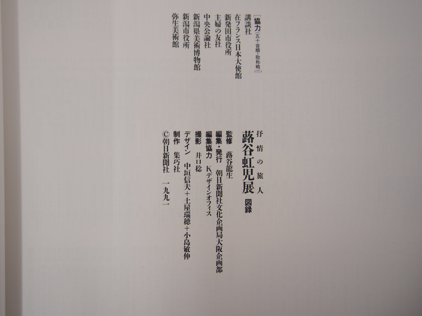 Image #6