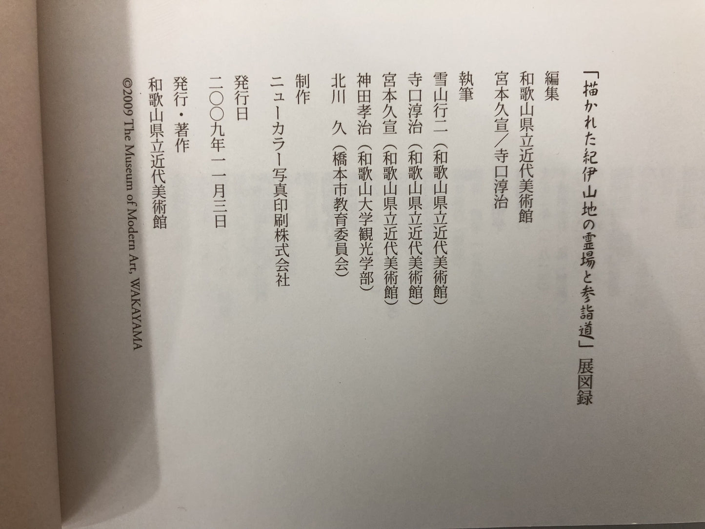 Image #7