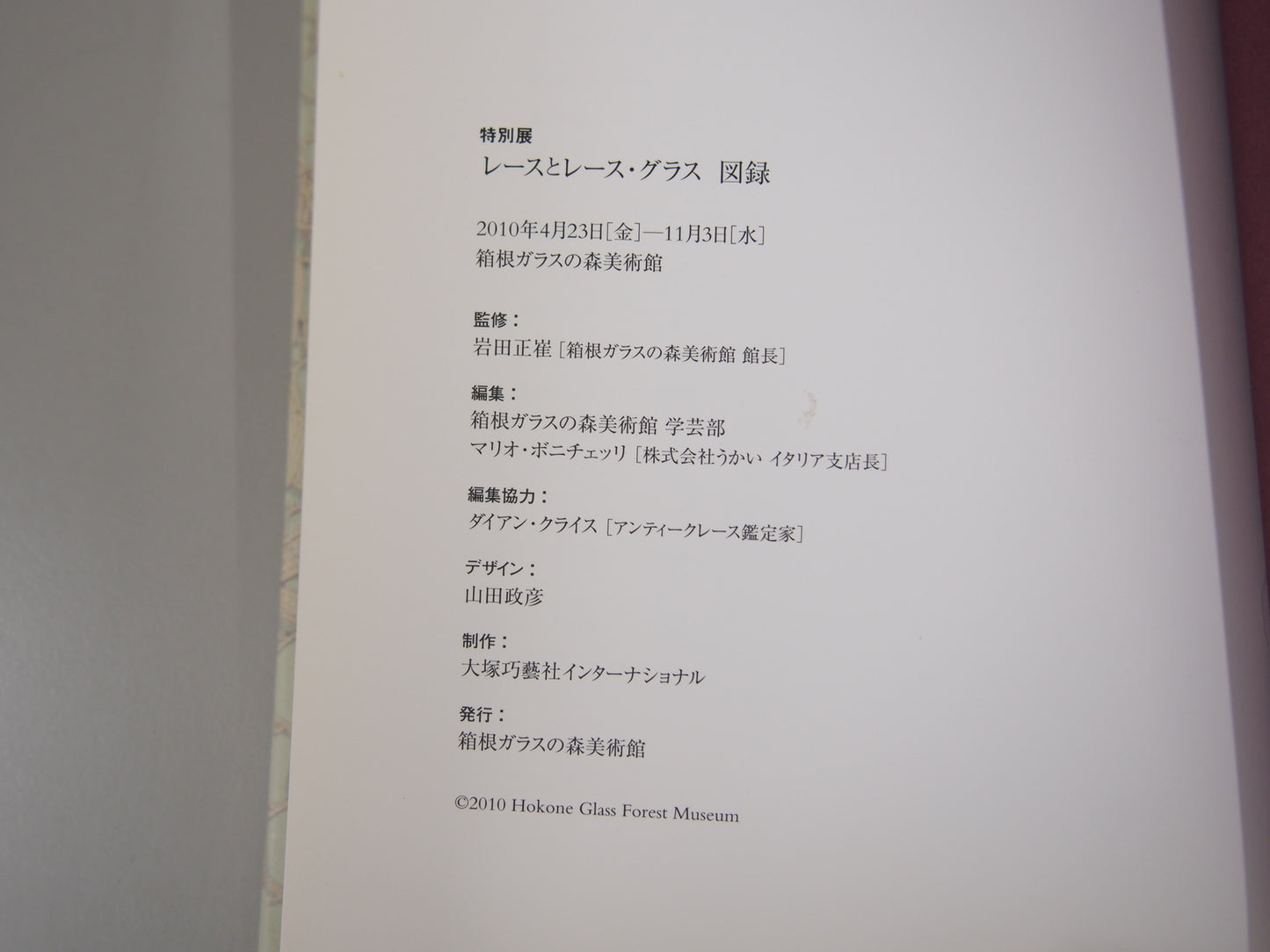 Image #6