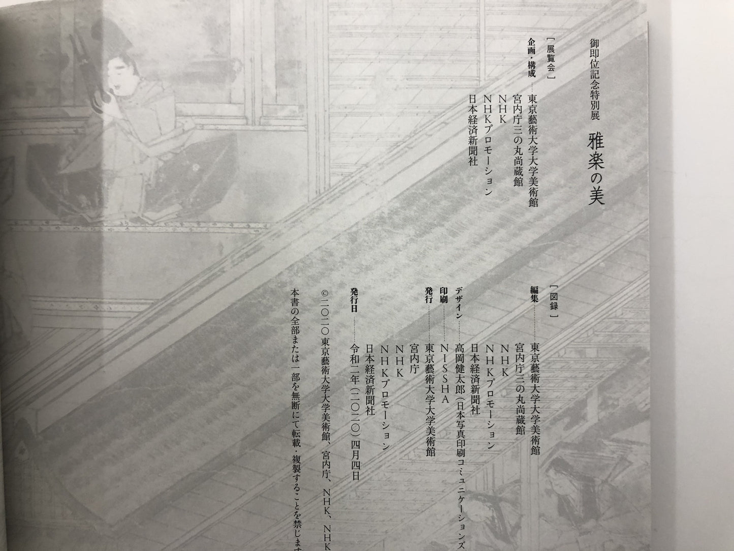 Image #7