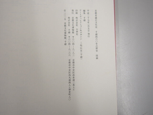 Image #6