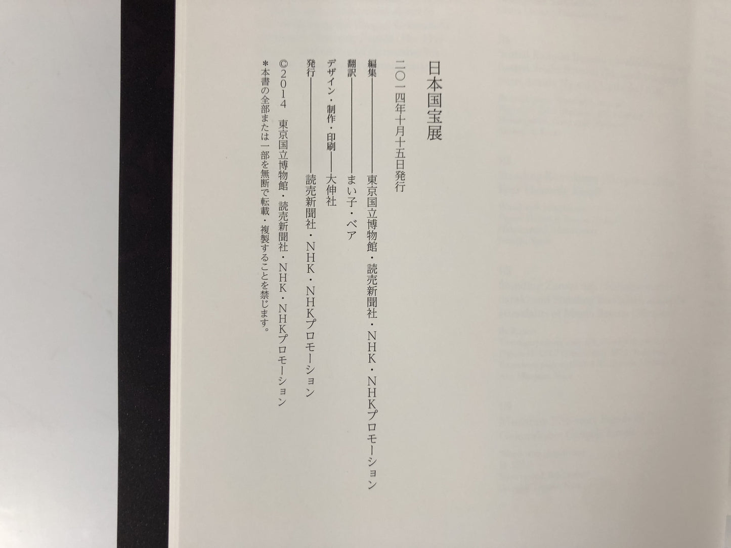 Image #7