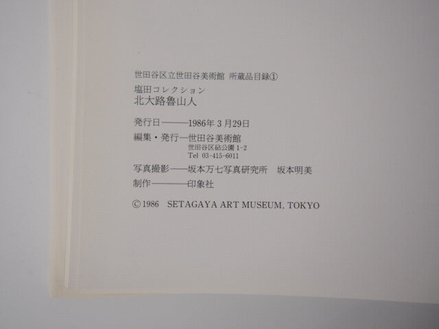 Image #6