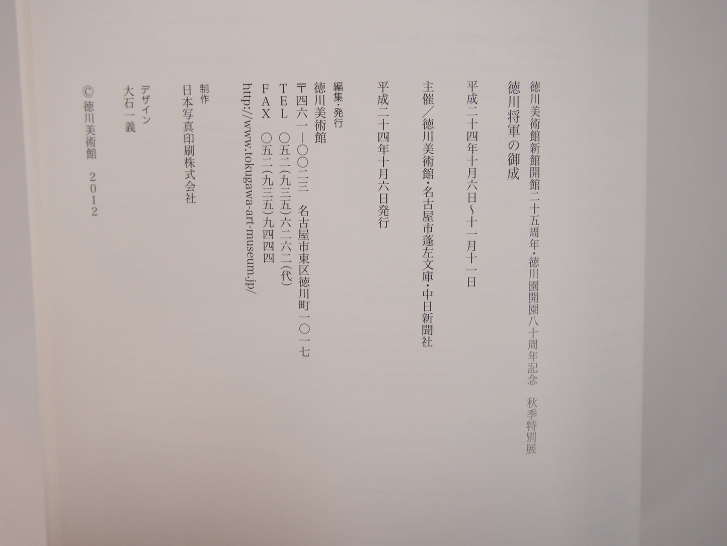 Image #6