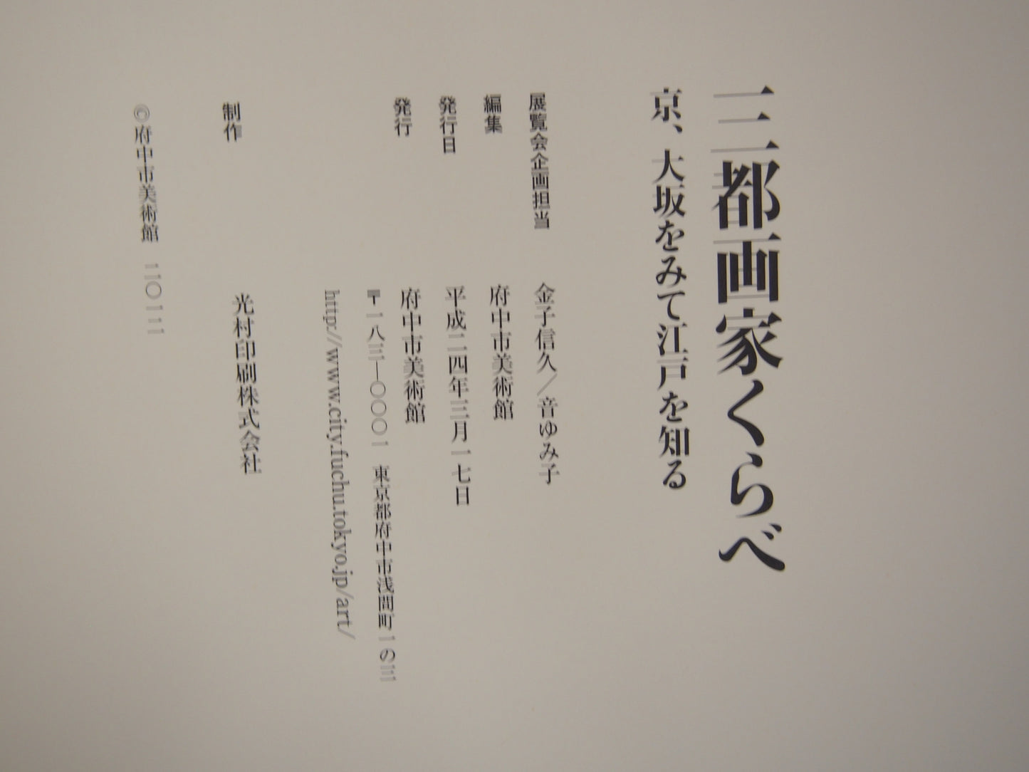 Image #6