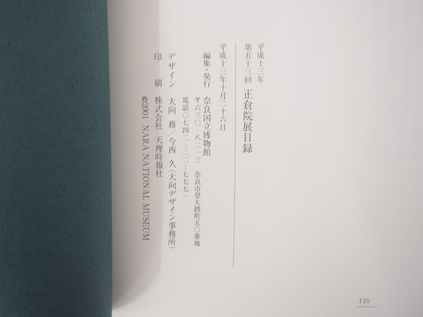 Image #6