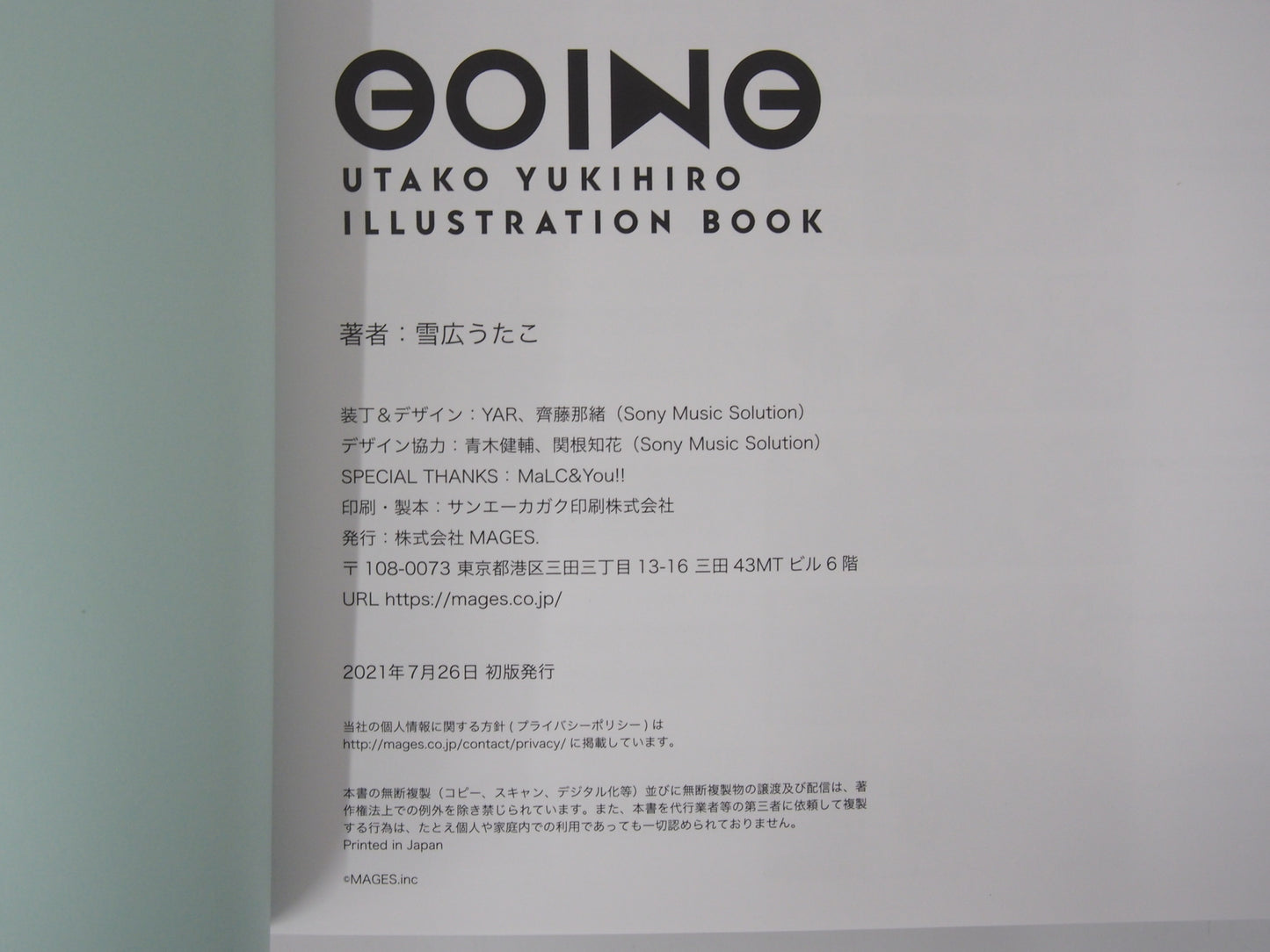 Image #6