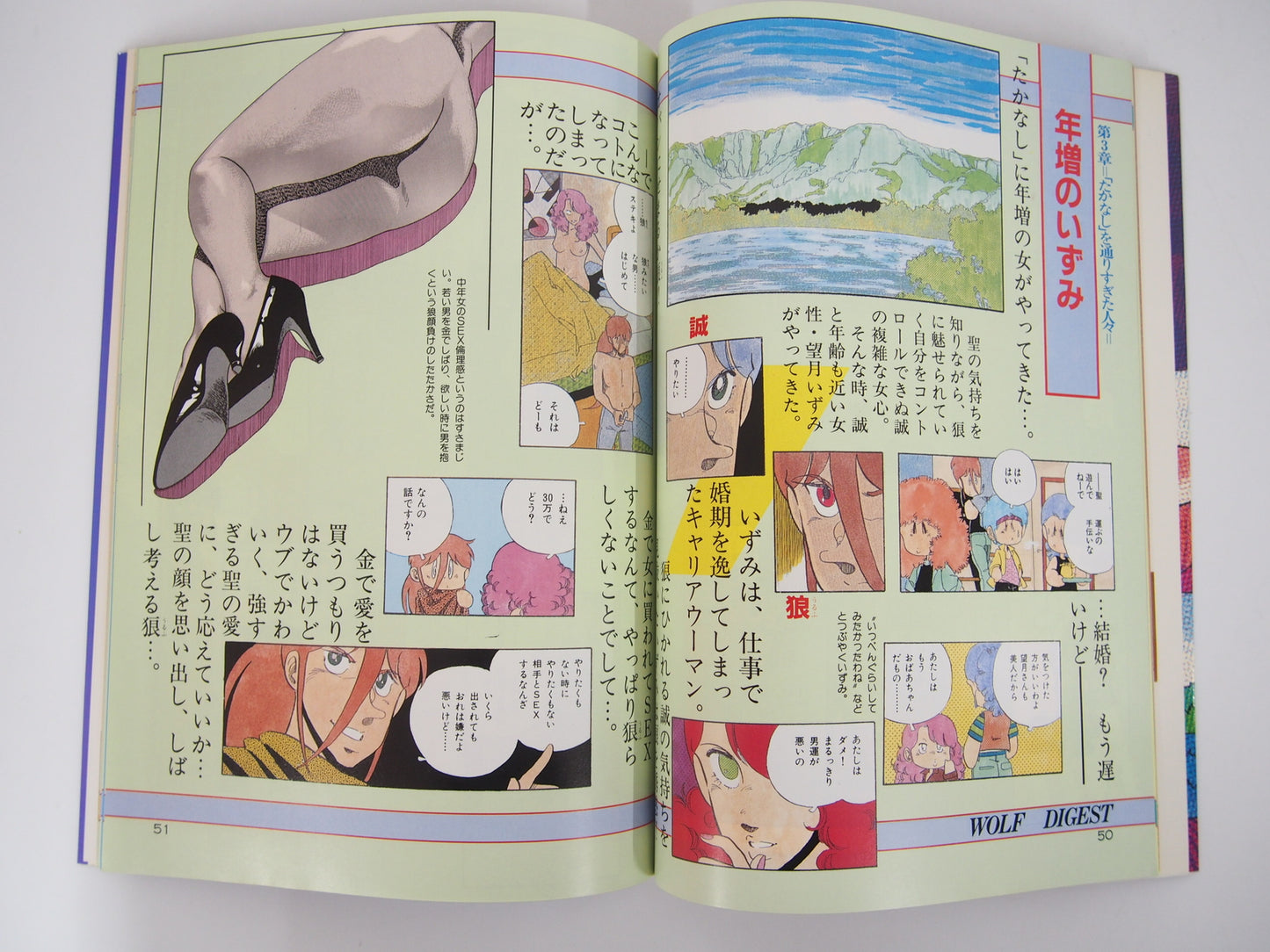 Image #5