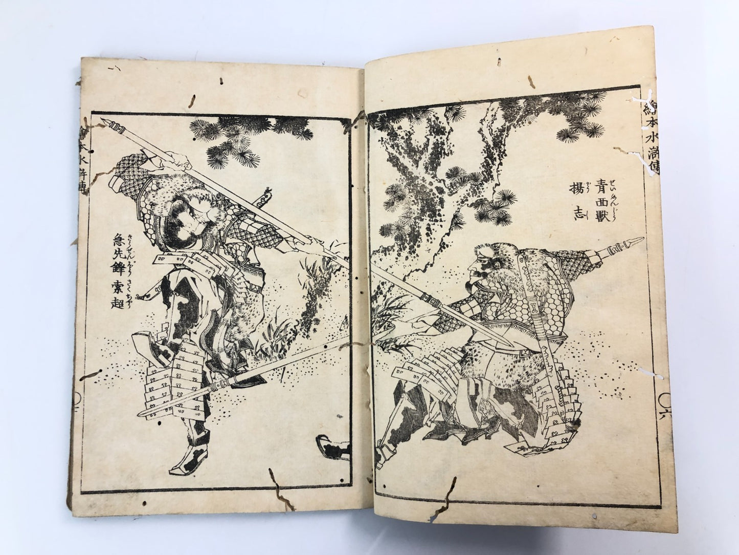 Hokusai Woodblock Print Book: Suikoden, Edo-period Ukiyo-e 1829