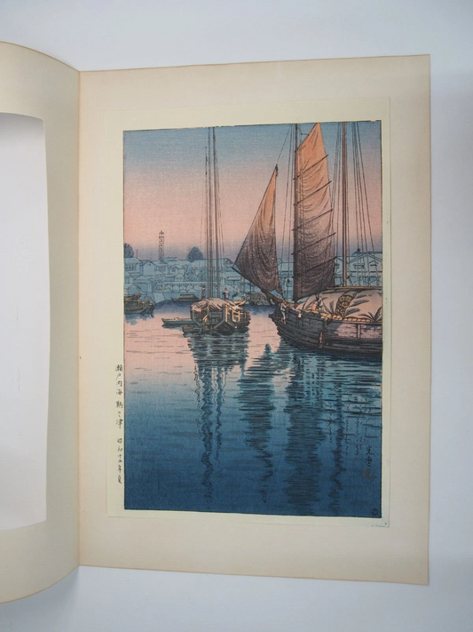 Tsuchiya Koitsu Woodblock Print: Sunset at Tomonotsu, Inland Sea 1940 Shin-Hanga