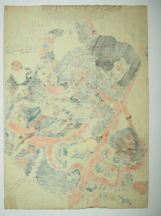 Kuniyoshi Woodblock Print: Water Margin Hero Nine-Dragoned Shi Jin, Tattoo