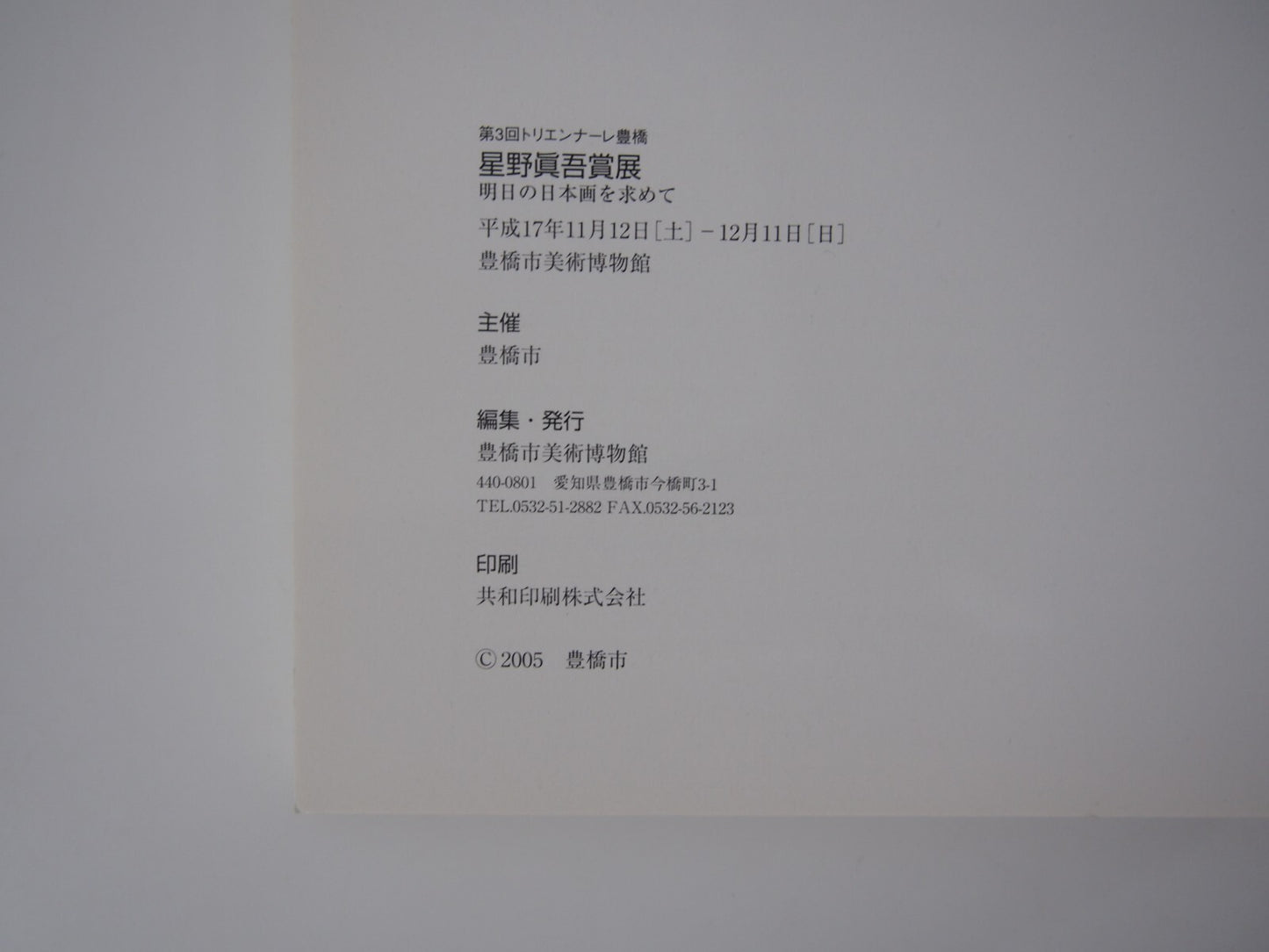 Image #6