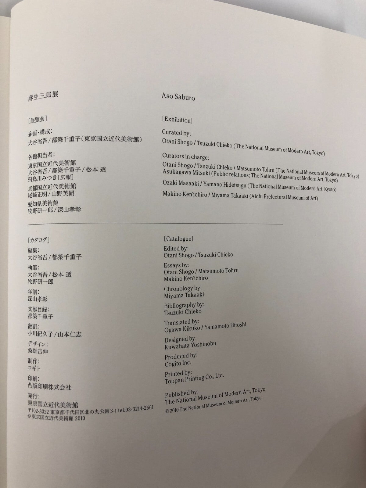 Image #6