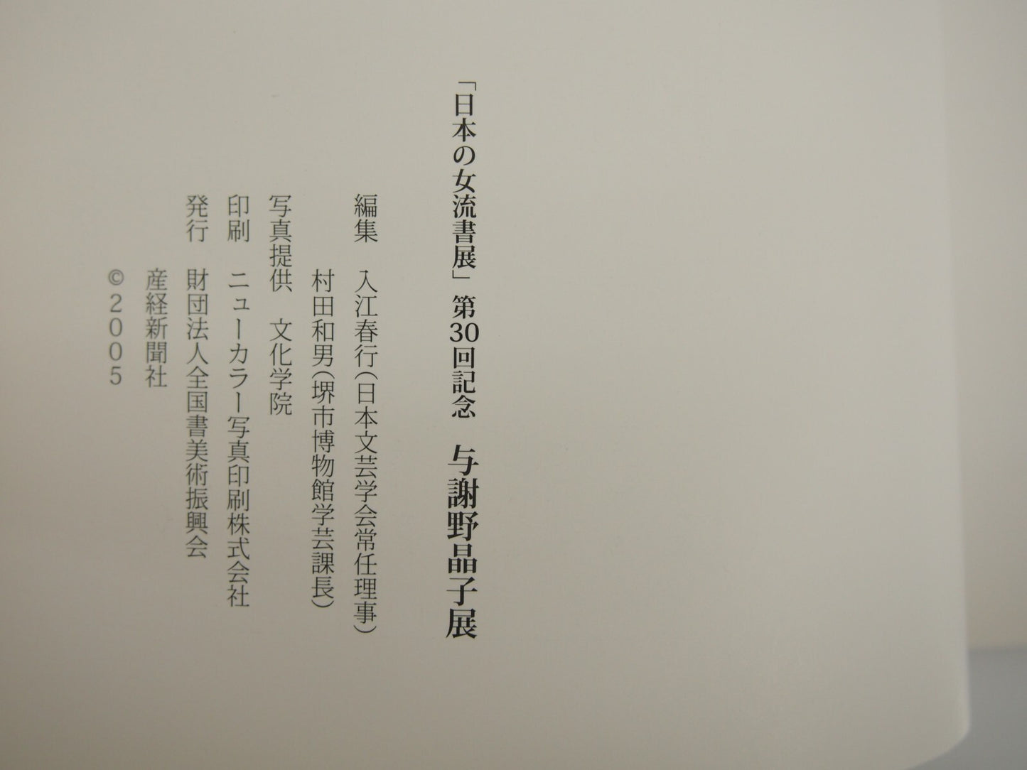 Image #6