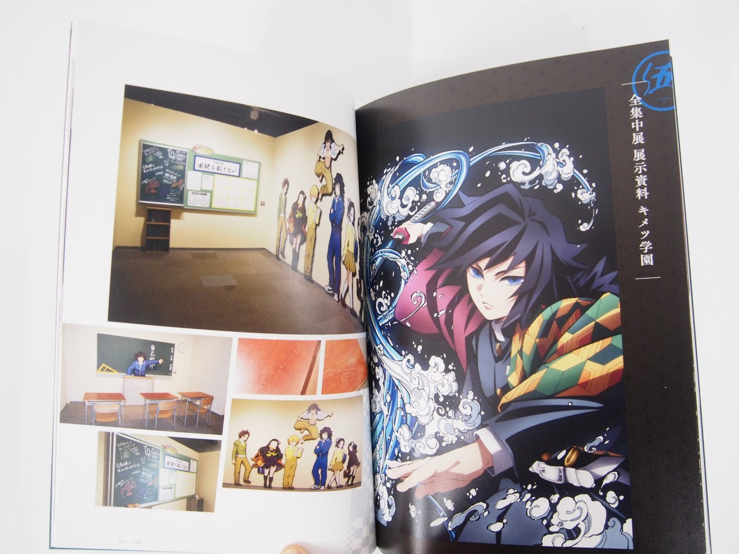 Image #6