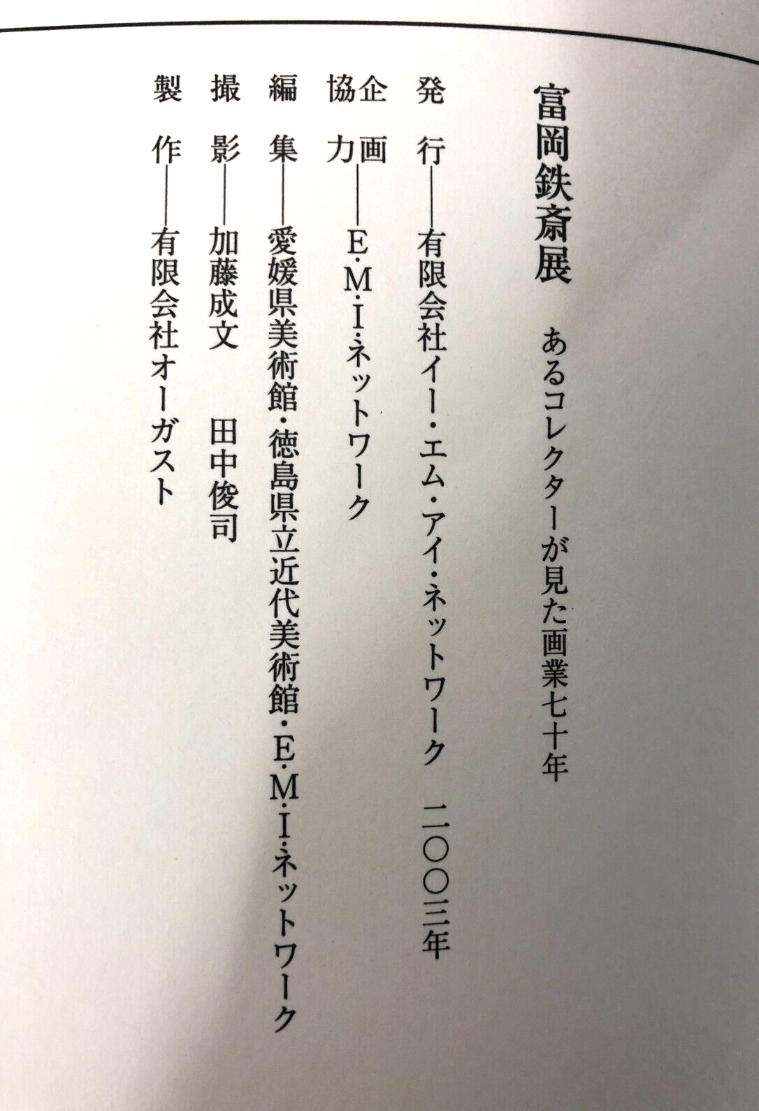 Image #6