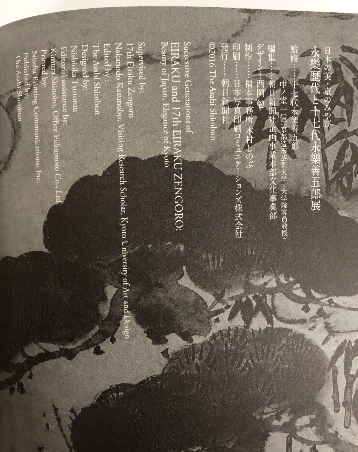 Image #6