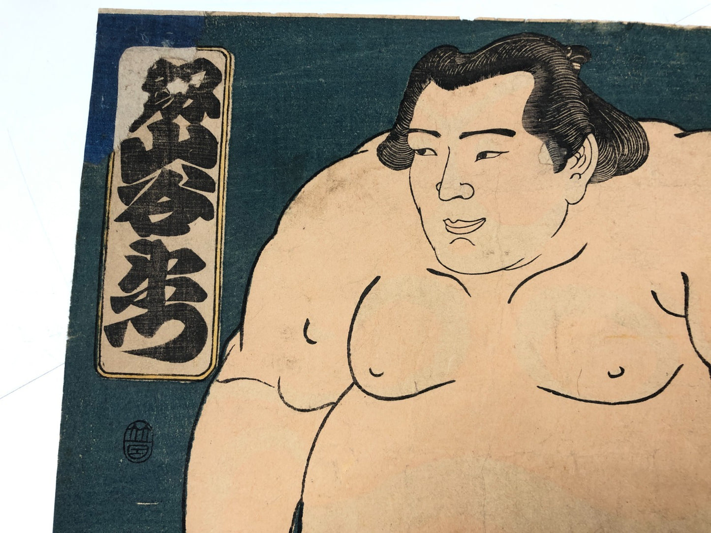Image #7