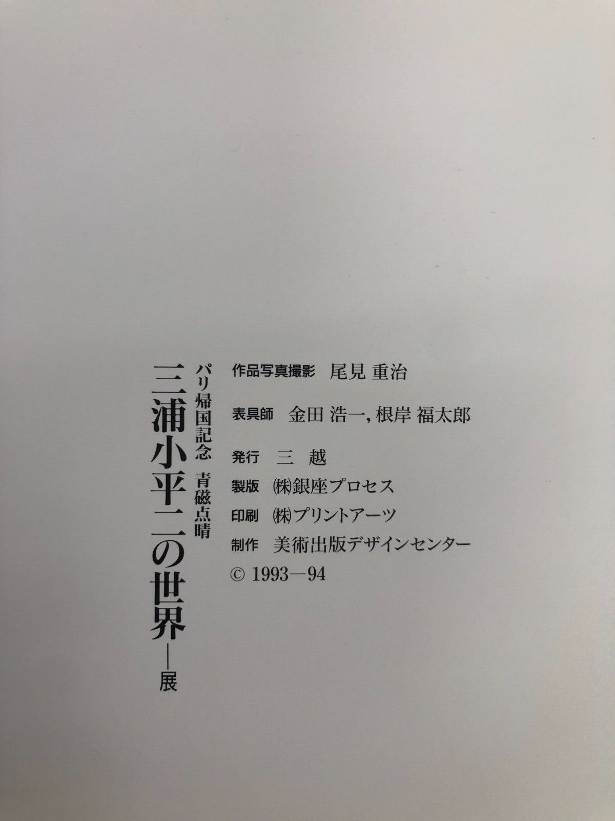 Image #6