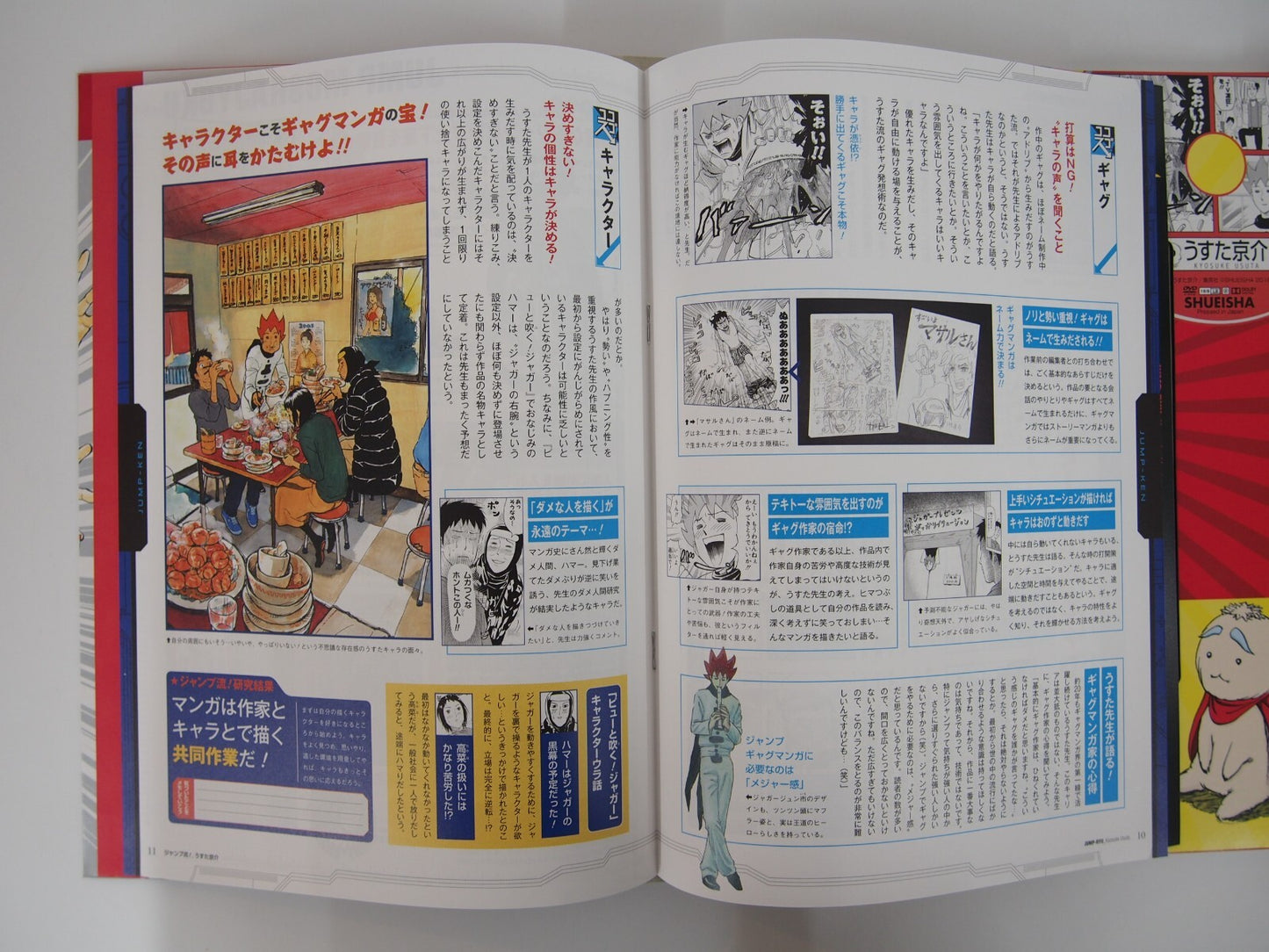 Image #4