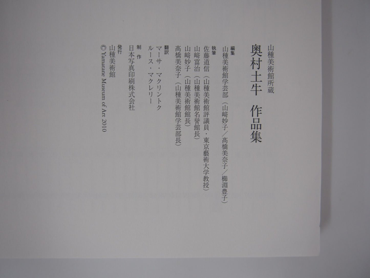 Image #7