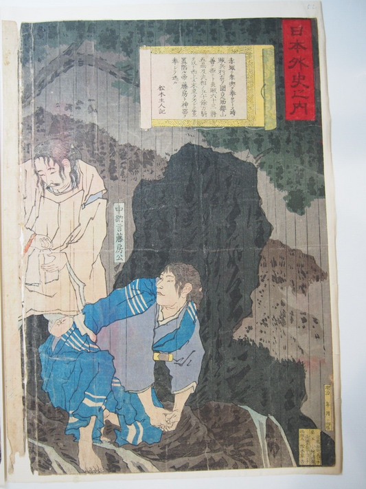 Image #2