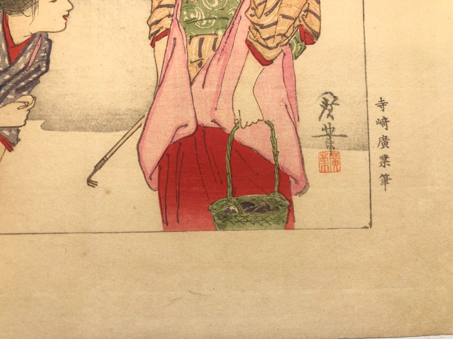 Image #7