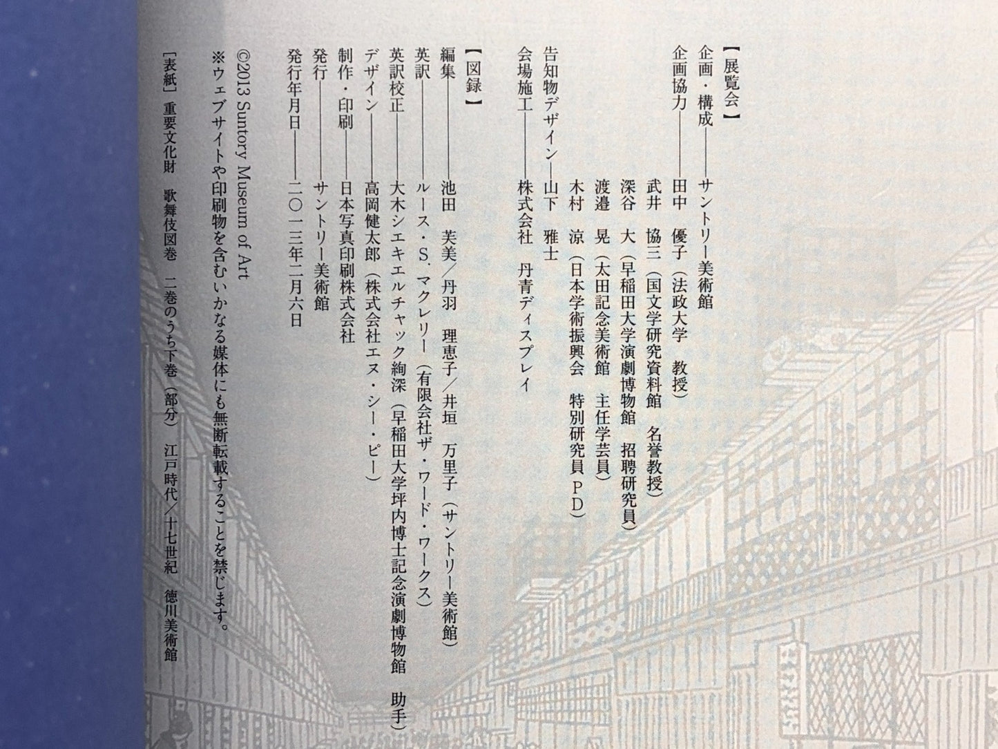 Image #11