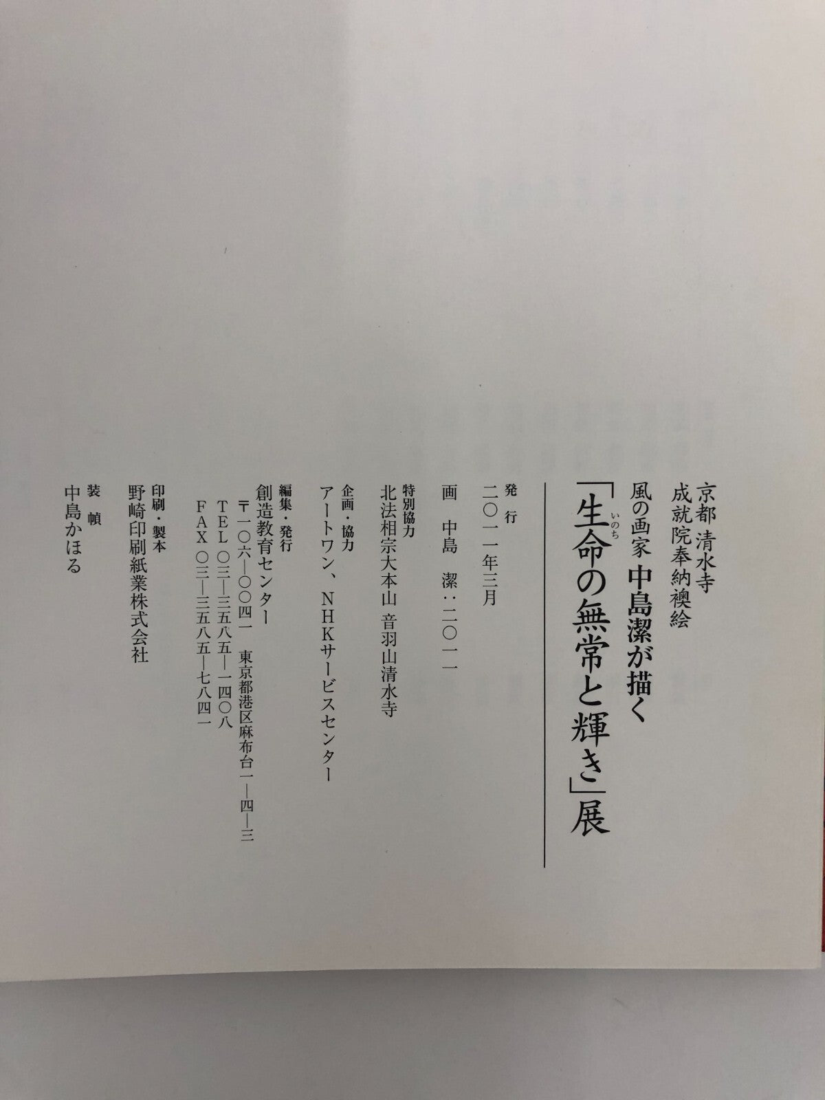 Image #6