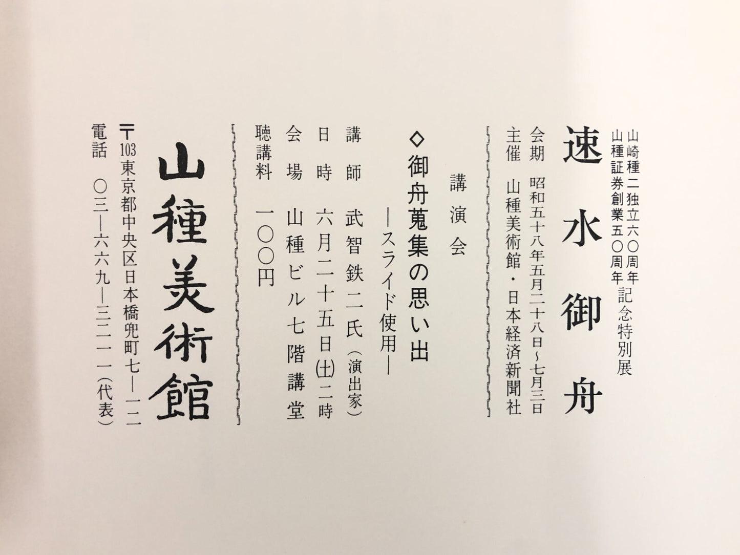 Image #10