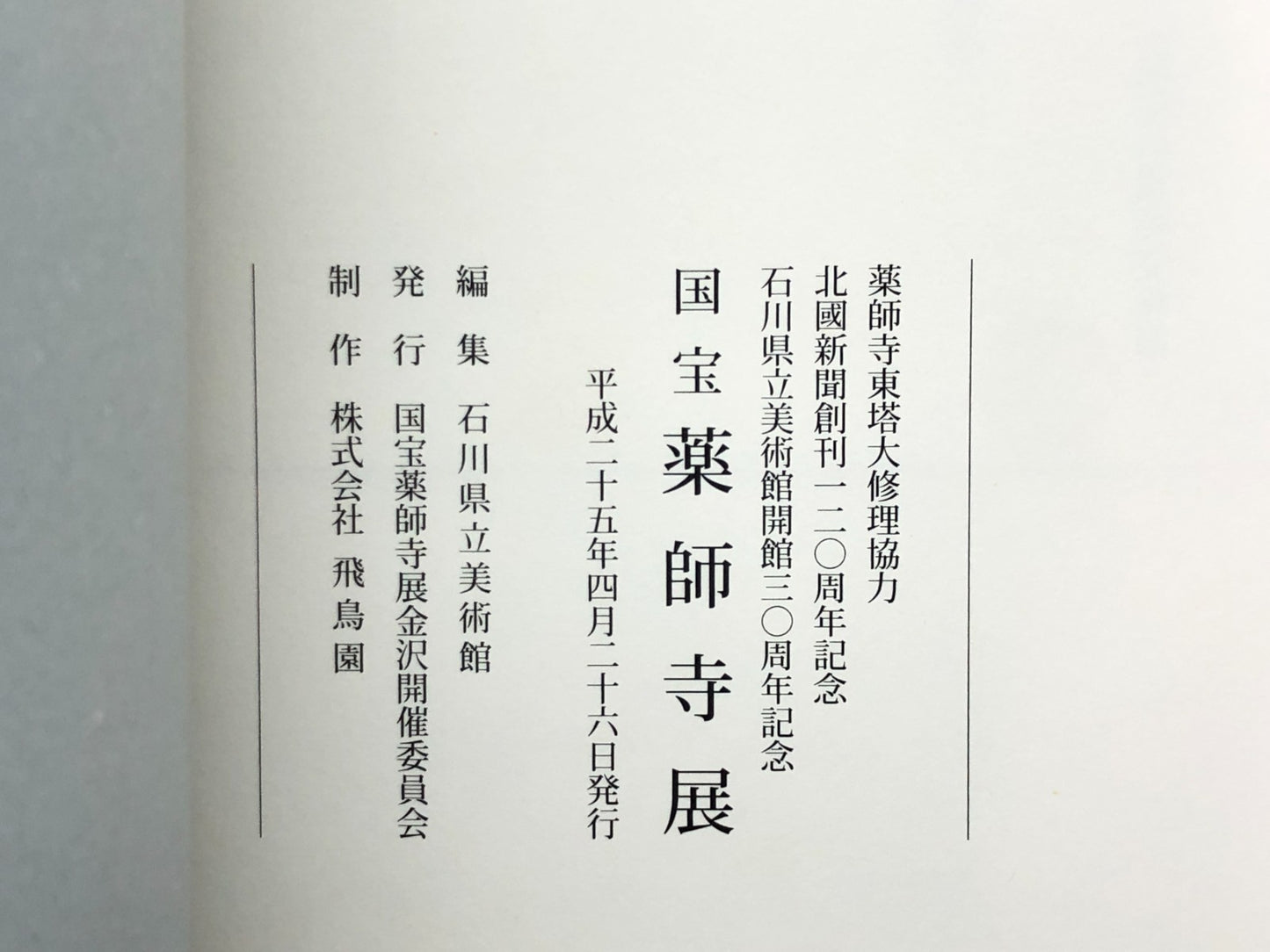 Image #9