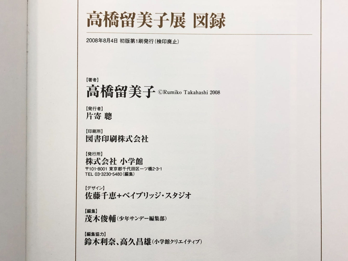 Image #11