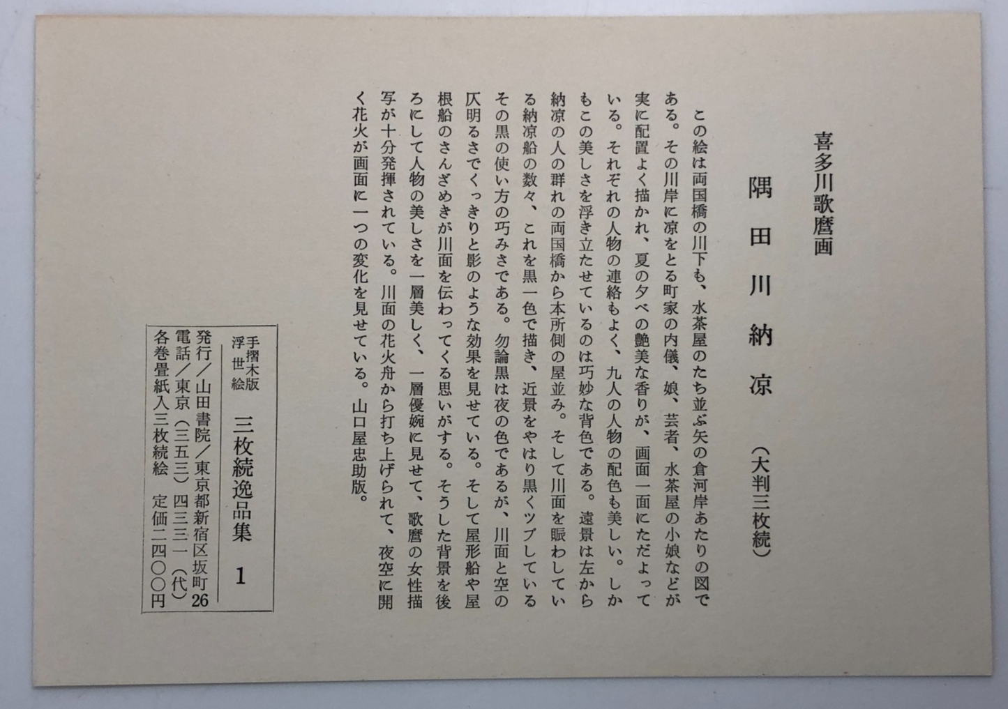Image #20