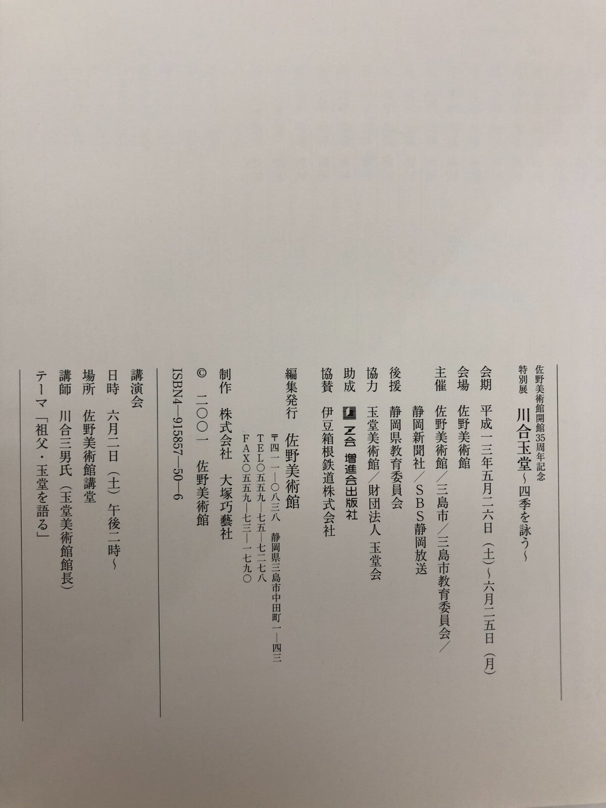 Image #6