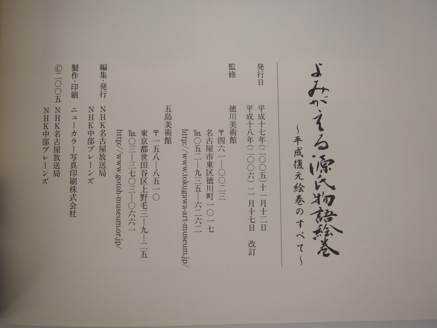 Image #6