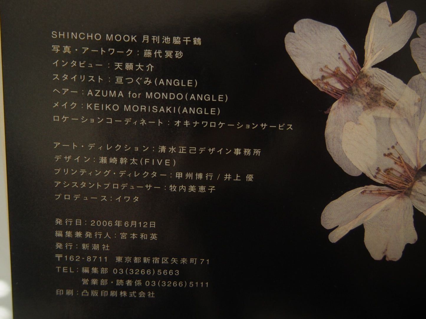 Image #6