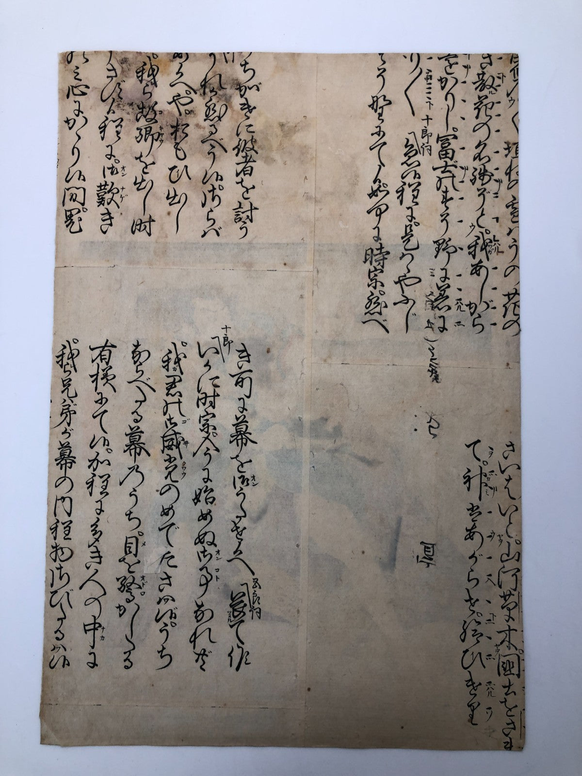 Image #7