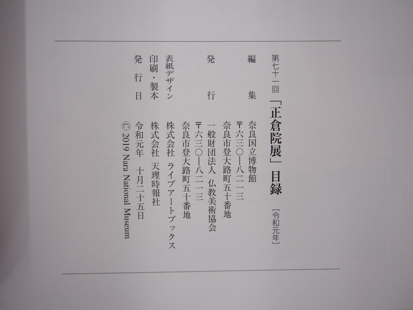 Image #6