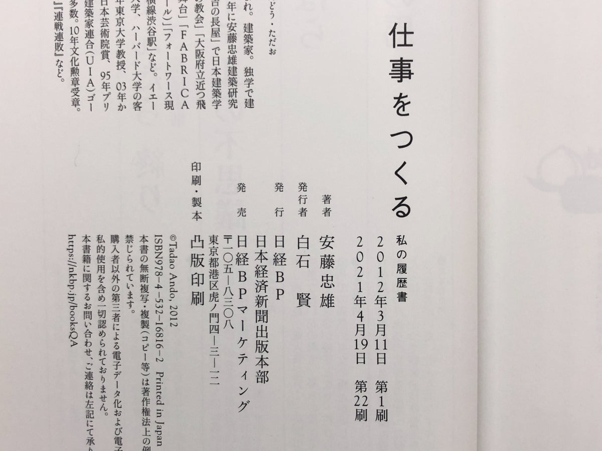 Image #10