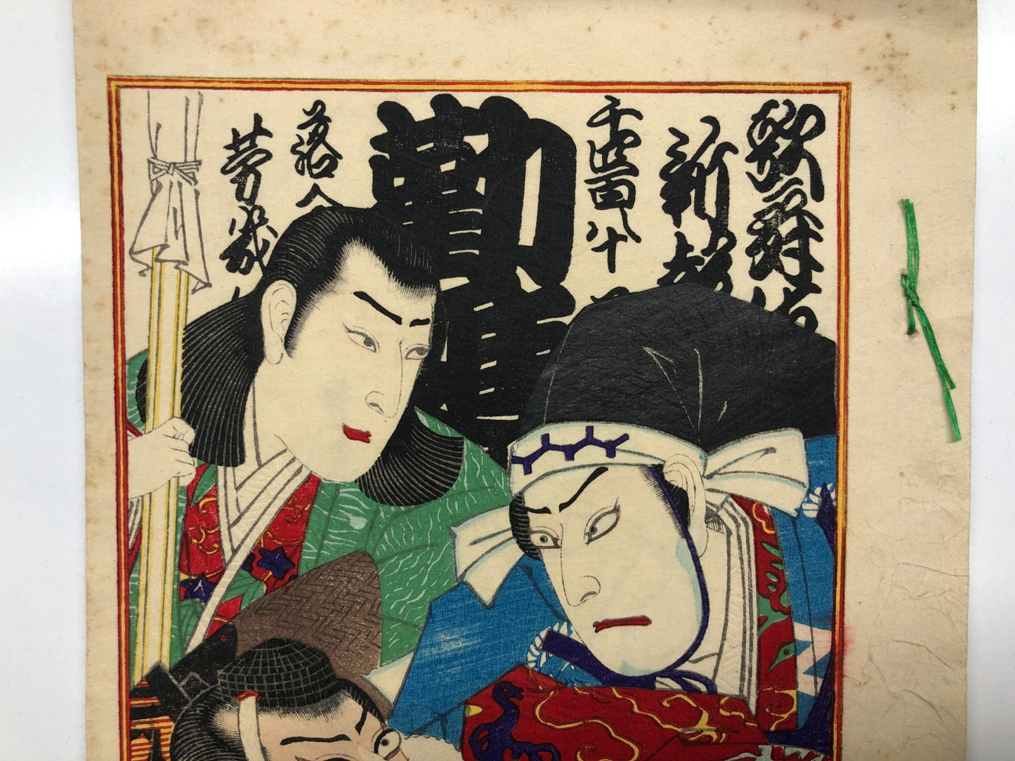 Image #7