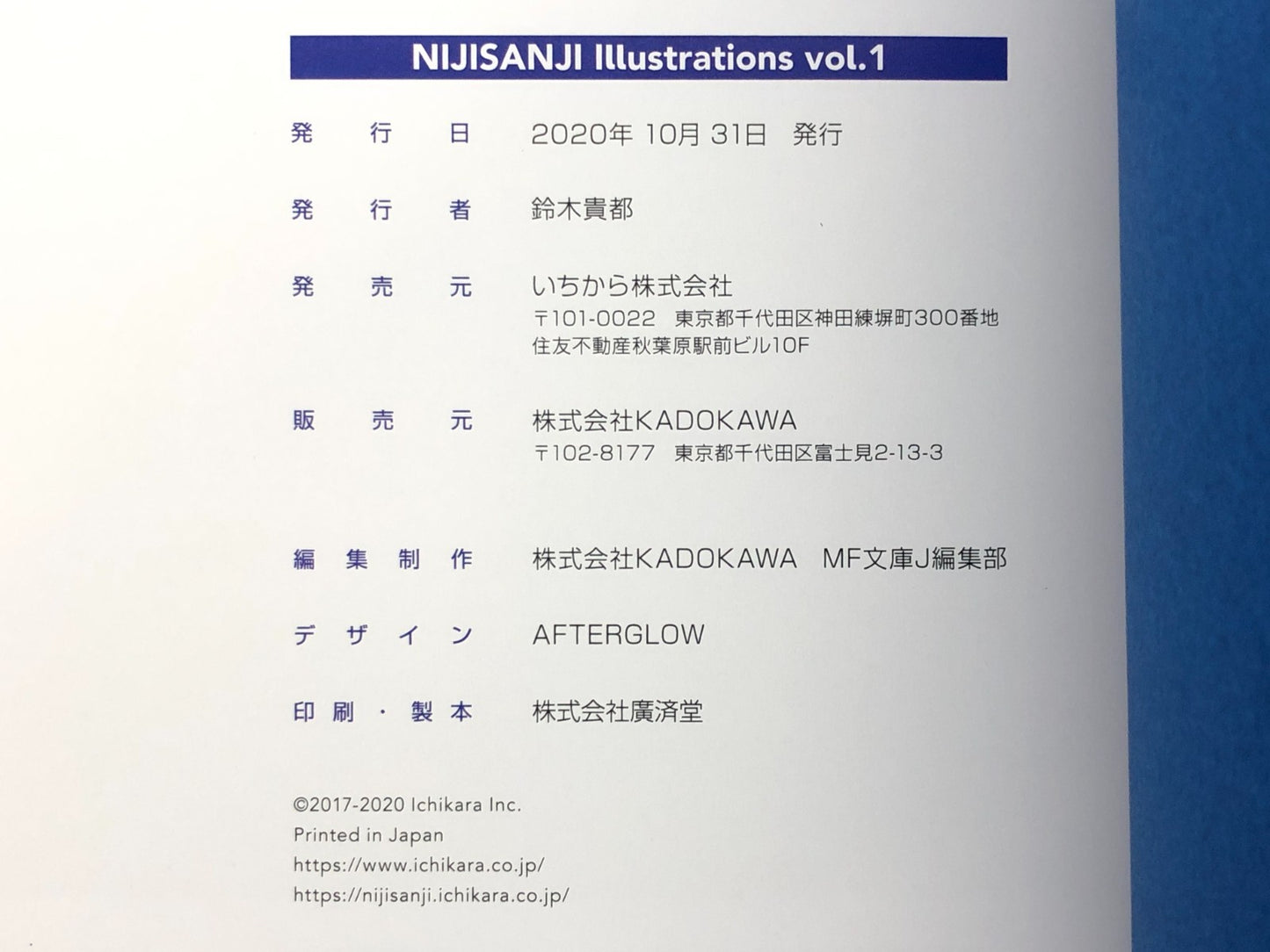 Image #11