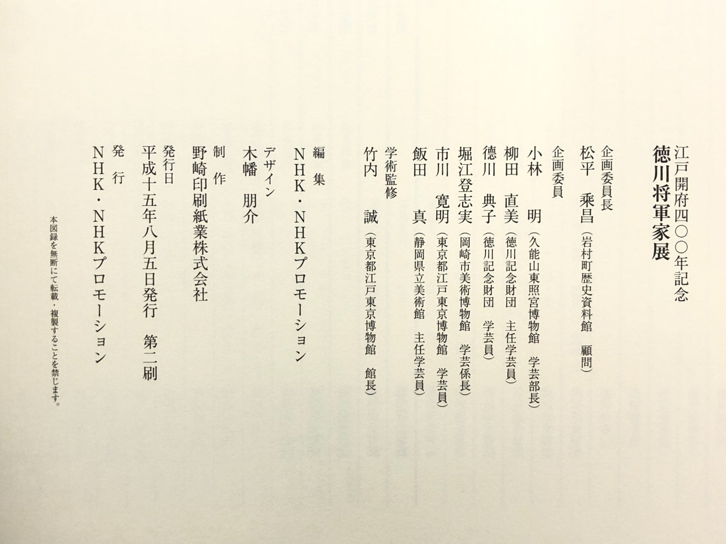 Image #12